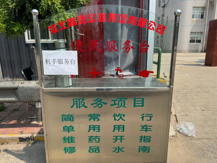 微信图片_20240606134232