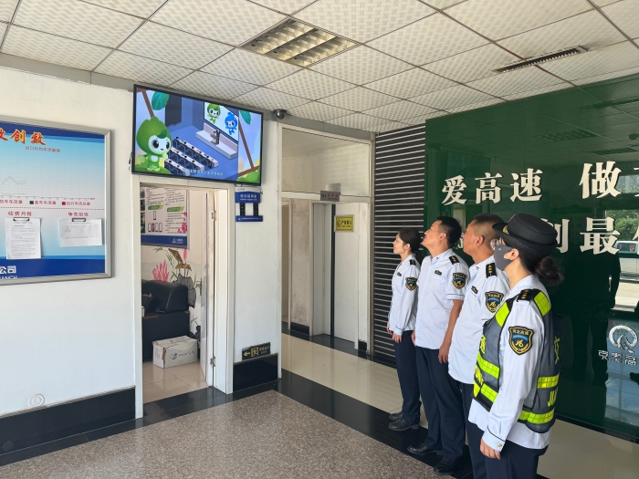 2024年6月5日卢龙收费站利用大厅电视播放六五环境日宣传视频