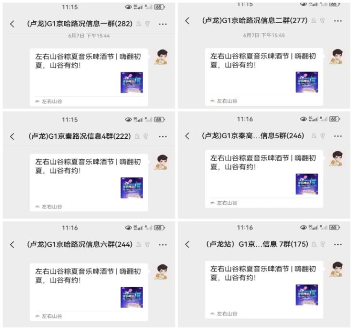 微信图片_20240612082135 微信图片_20240612082135