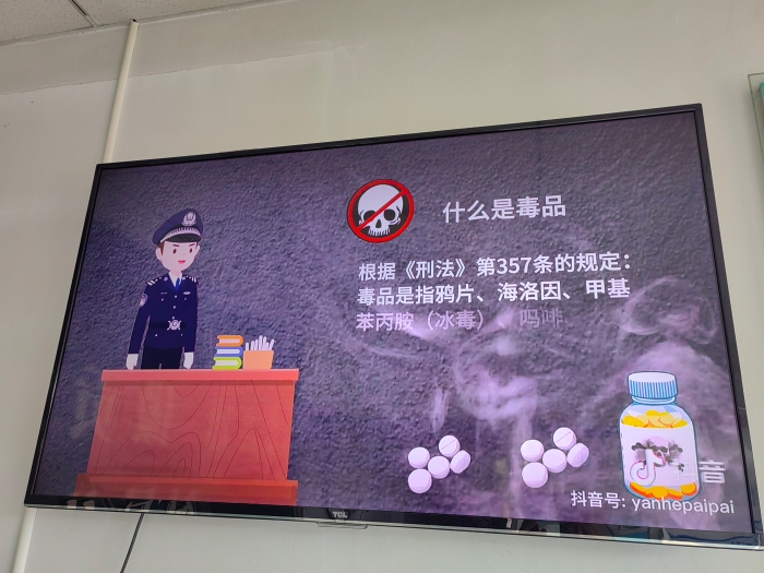 榛子镇收费站 组织开展禁毒宣传月活动 (2)