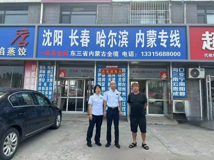 微信图片_20240627095008