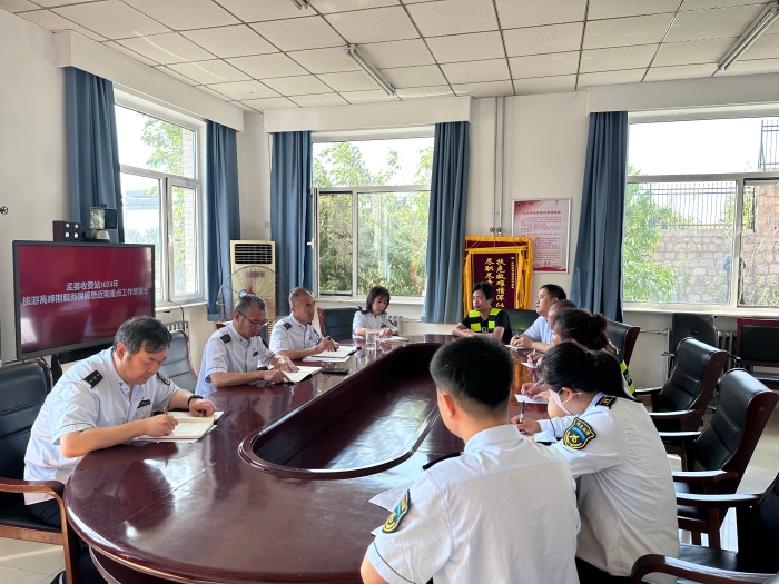 孟姜收费站召开旅游高峰期服务保障暨近期重点工作部署会