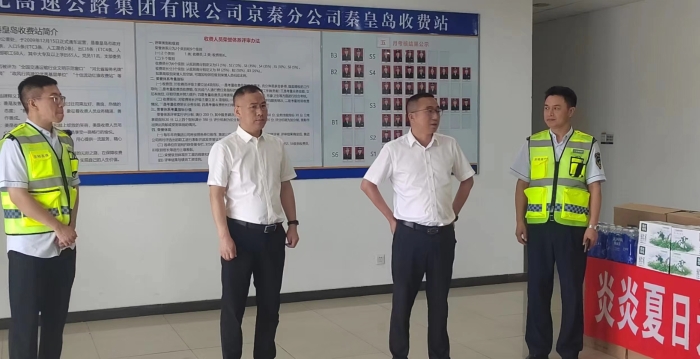 微信图片_20240708093911