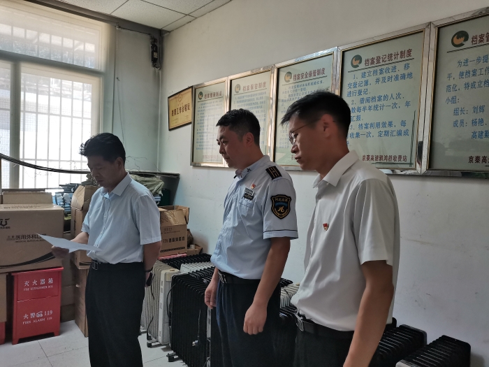 微信图片_20240719091839