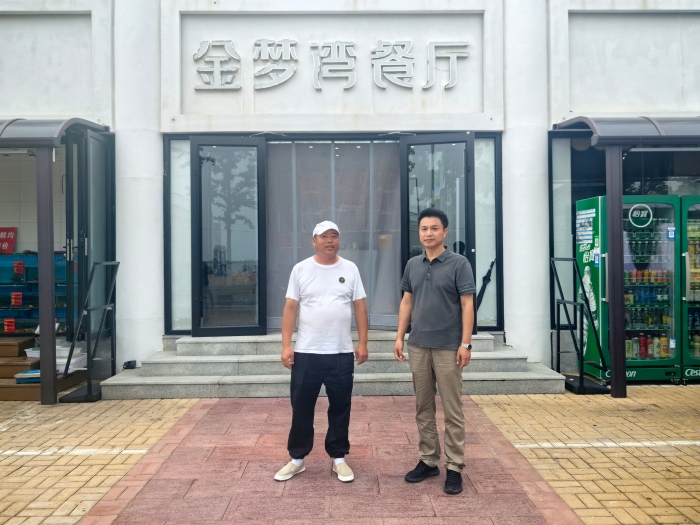 微信图片_20240723090452