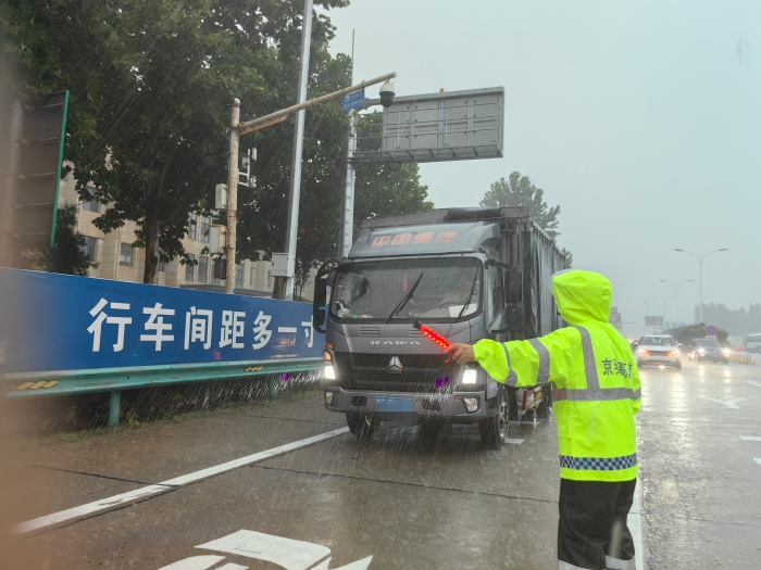 微信图片_20240805094002