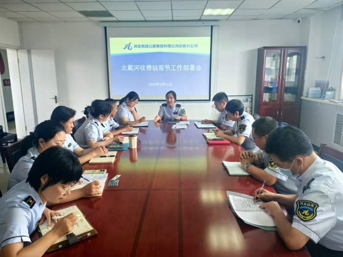 微信图片_20240914161755