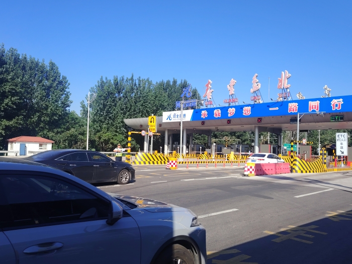 微信图片_20240918092117