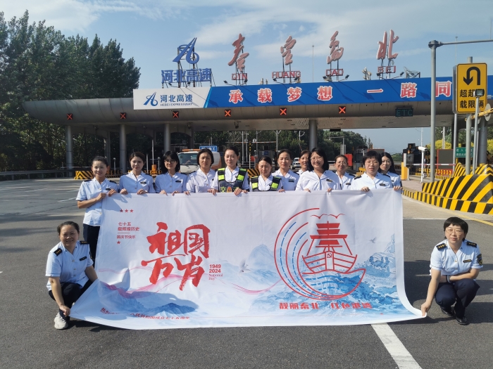 微信图片_20240920105908
