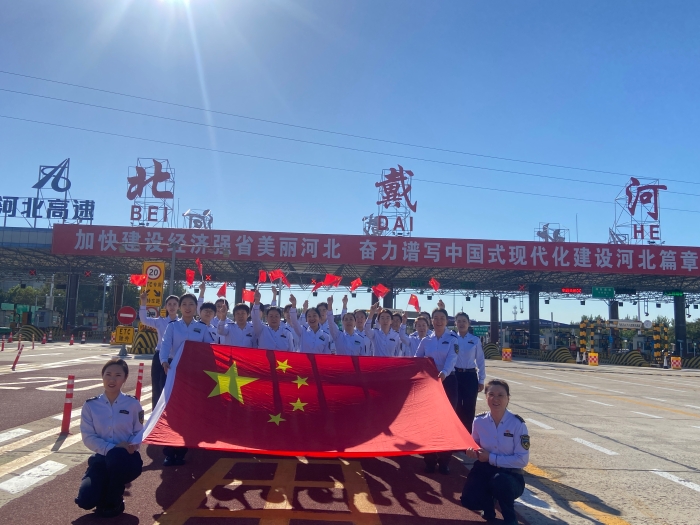 微信图片_20240923145443