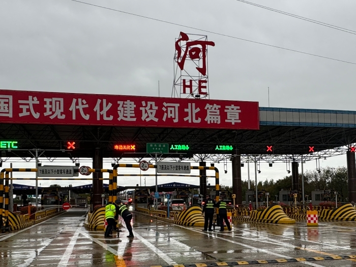 微信图片_20241008085322