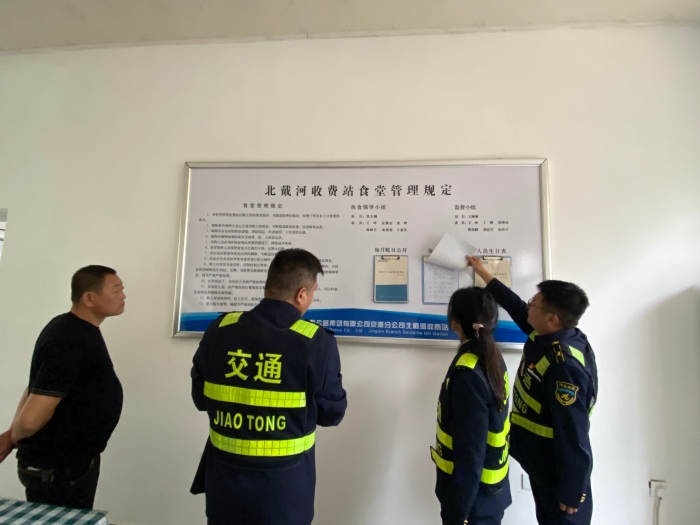 微信图片_20241008085410