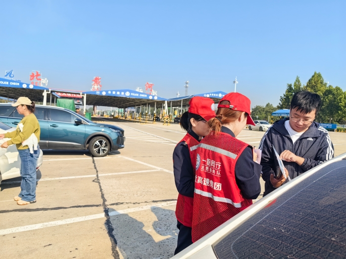 微信图片_20241008091326