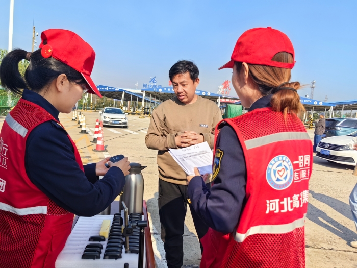 微信图片_20241008091337