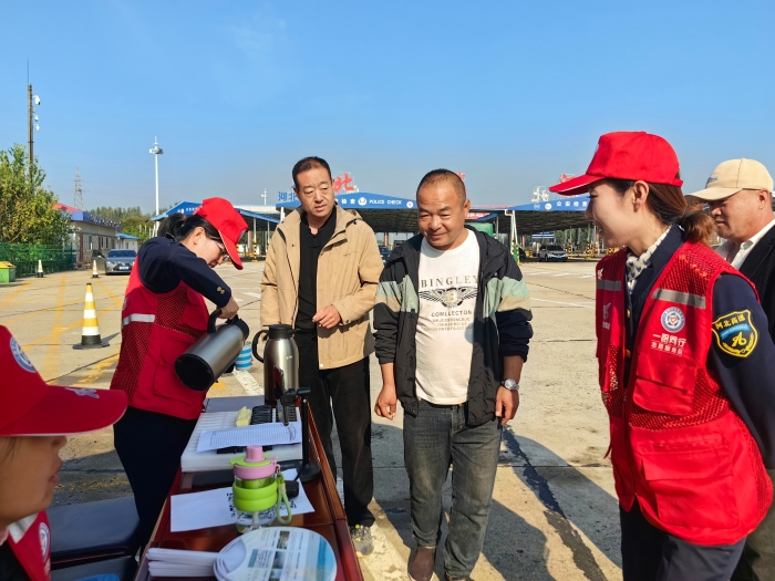 微信图片_20241008091347