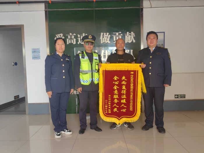 锦旗