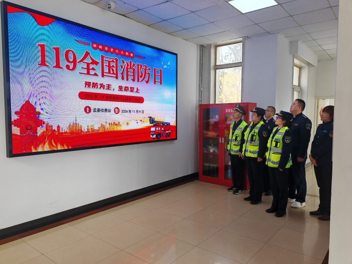 微信图片_20241111083432