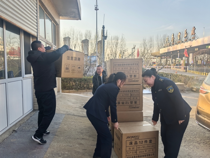 微信图片_20241211155738