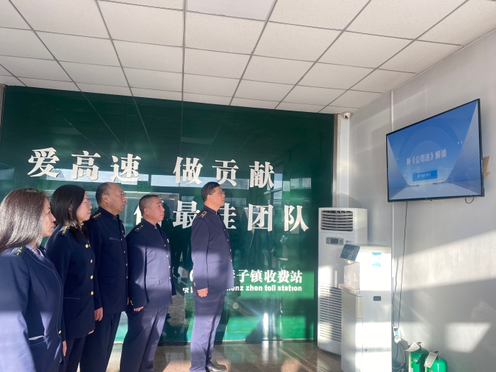 公司法1