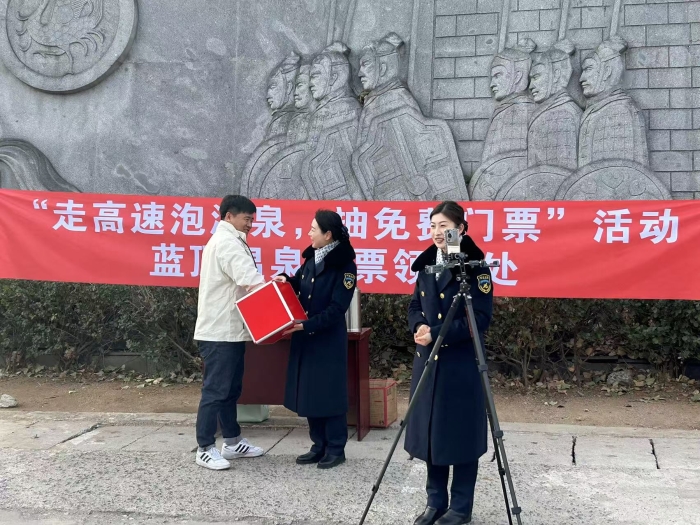 司乘抽奖