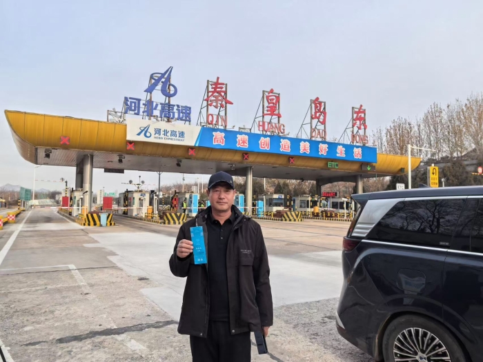司乘朋友高兴领取奖品