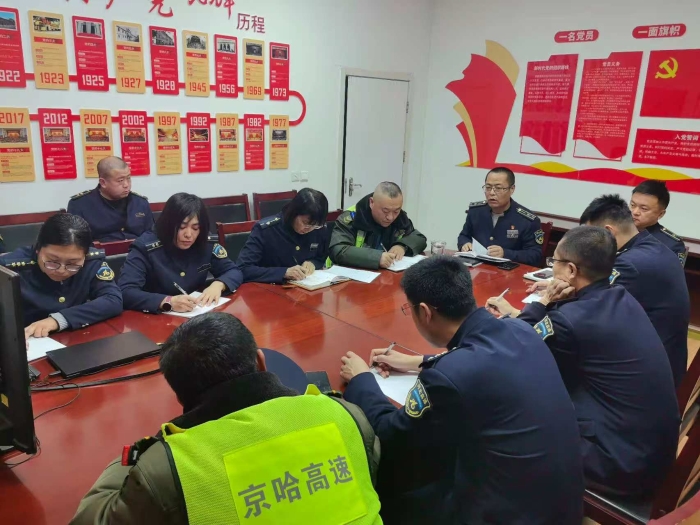 1.13会议照片