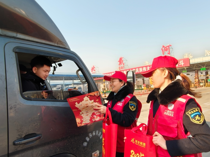 微信图片_20250120082551