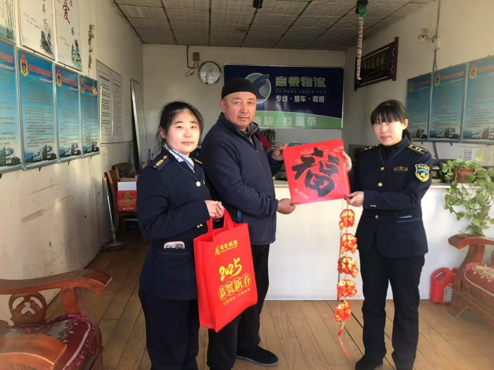 新春祝福