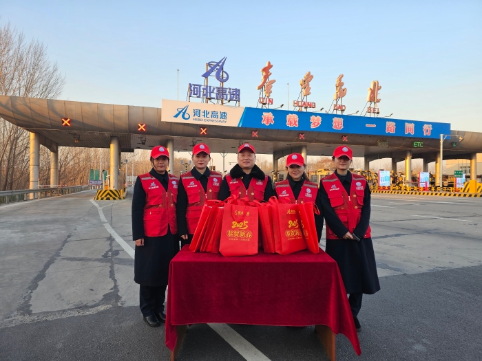 微信图片_20250120100202