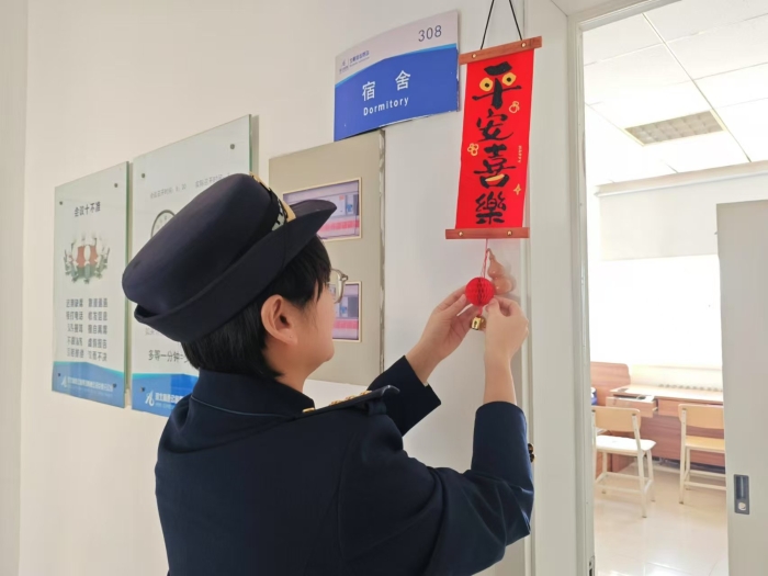 微信图片_20250121093350