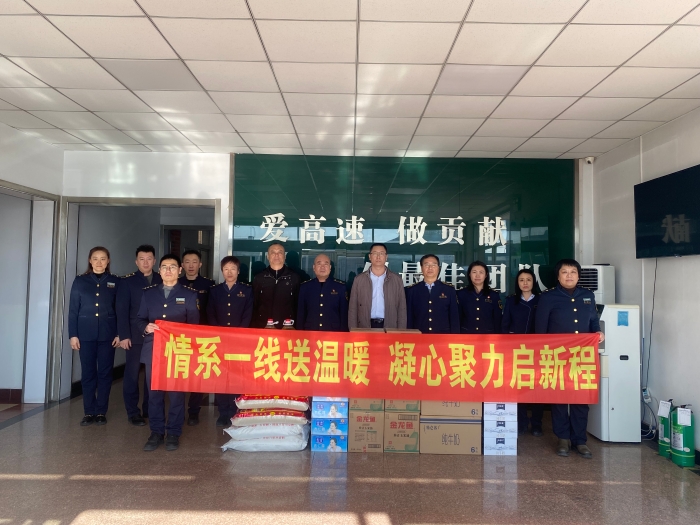 1月21日副总经理冯冲到榛子镇收费督导检查并慰问一线职工 (2)