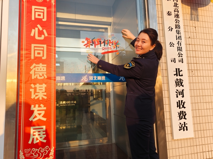 微信图片_20250123084440