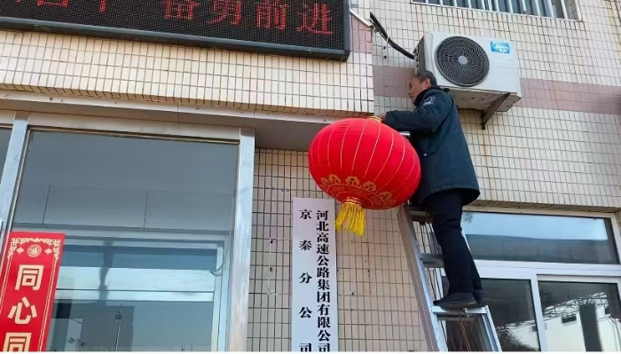 微信图片_20250123084458