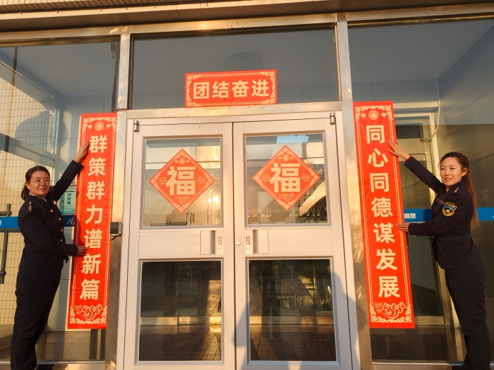 微信图片_20250123084508