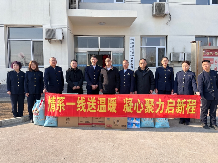 京秦分公司领导到孟姜收费站进行节前督导慰问3