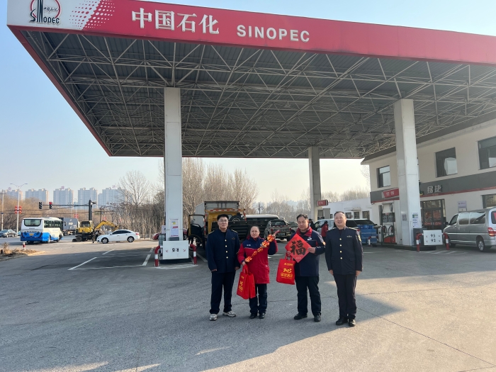 微信图片_20250124083548