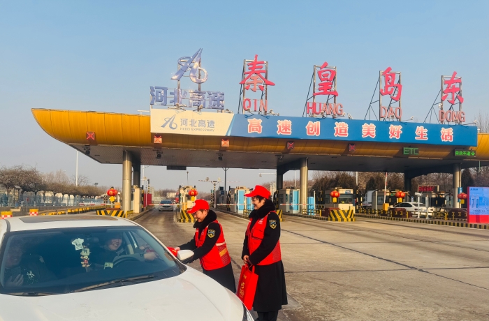 为司乘朋友送上祝福