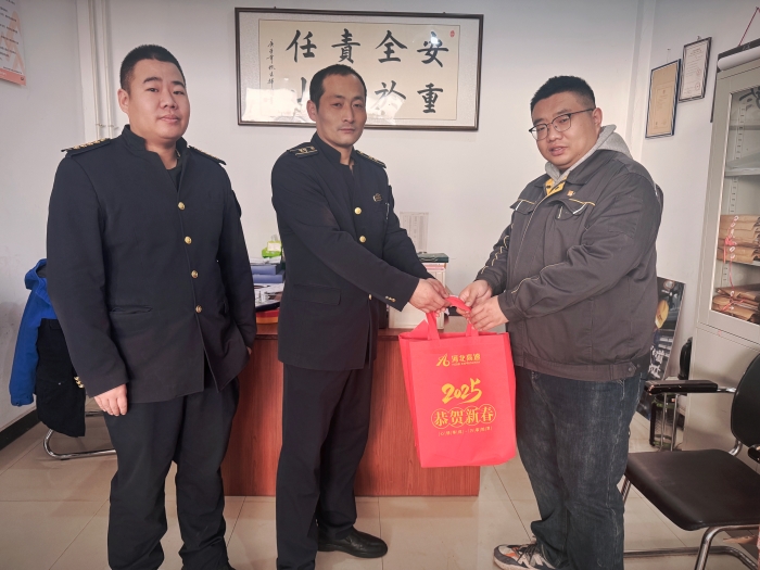 微信图片_20250124172544