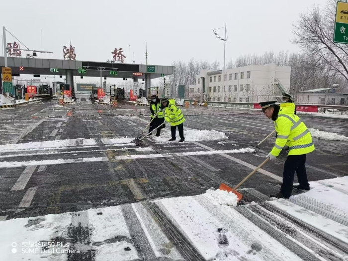 鸦鸿桥收费站：高效除雪，全力做好春运安全保畅工作 (3)