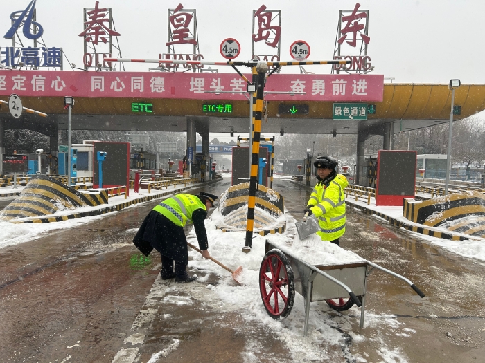 微信图片_20250126110541