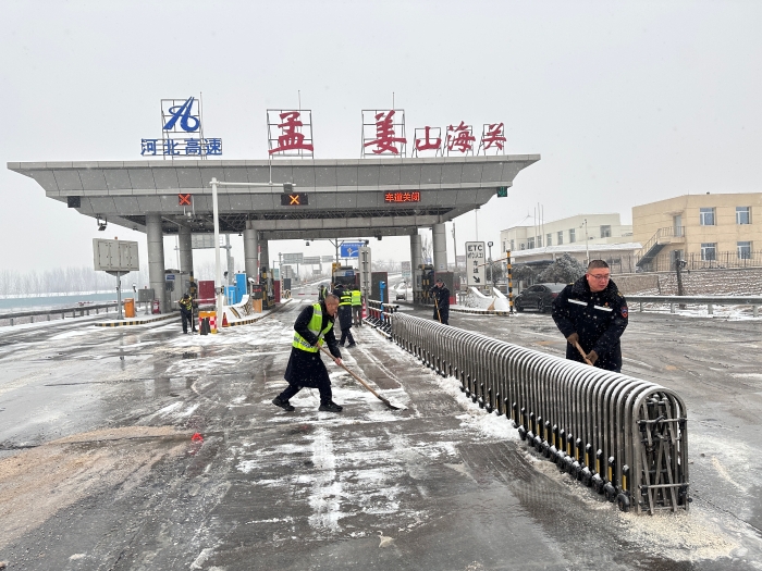 微信图片_20250127112506 微信图片_20250127112506