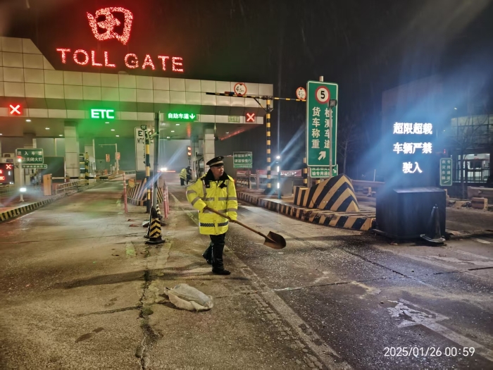 微信图片_20250127153614