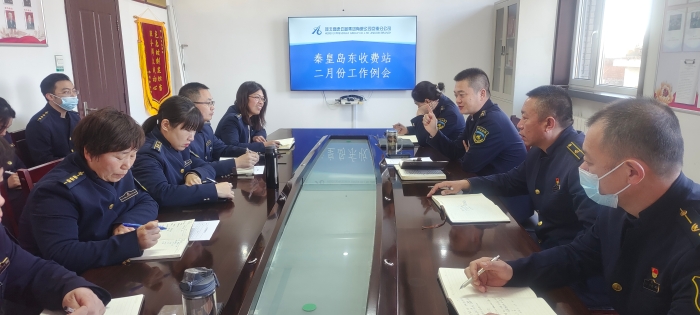 力争“开门红”