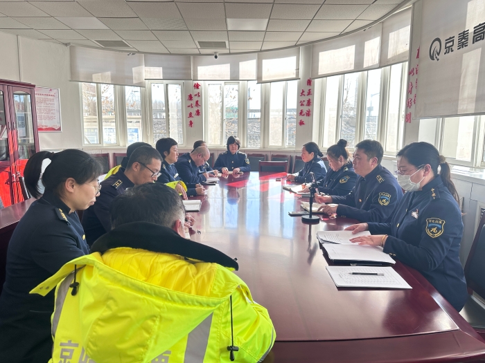 勠力同心谋发展，厉兵秣马开新篇鸦鸿桥收费站召开节后“收心会”暨重点工作部署会