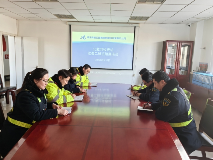 微信图片_20250213100152 微信图片_20250213100152