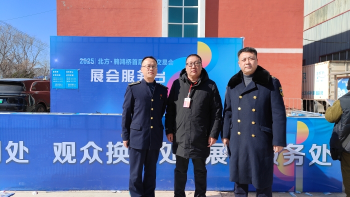 鸦鸿桥收费站：乘展会东风  促站企共赢