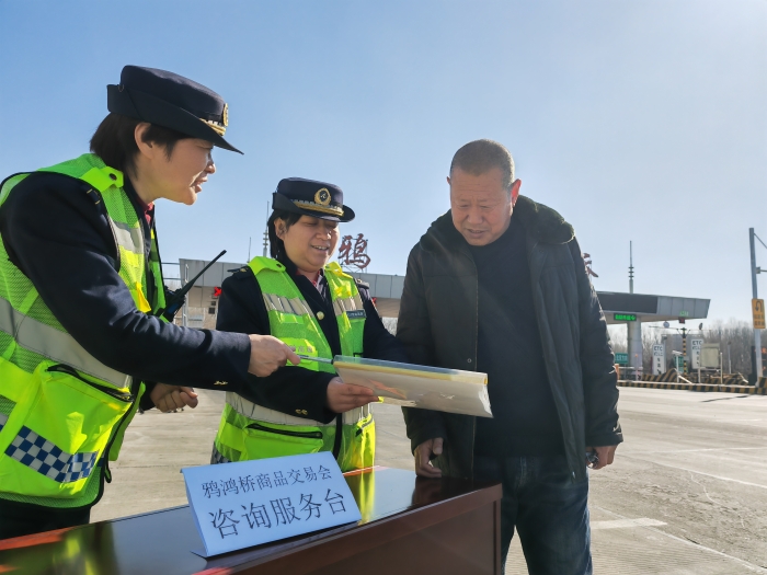 鸦鸿桥收费站：乘展会东风  促站企共赢 (3)