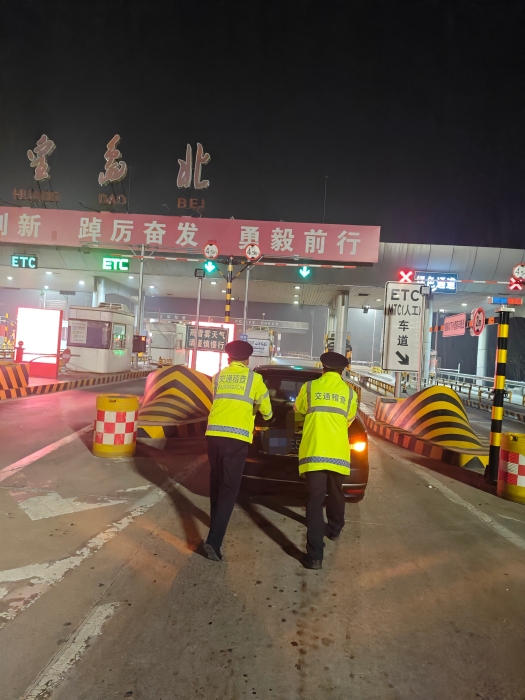 推车