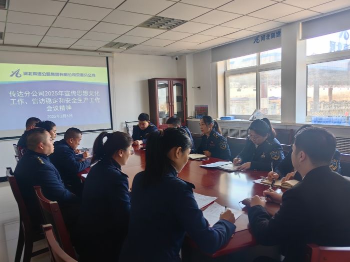 微信图片_20250306144419