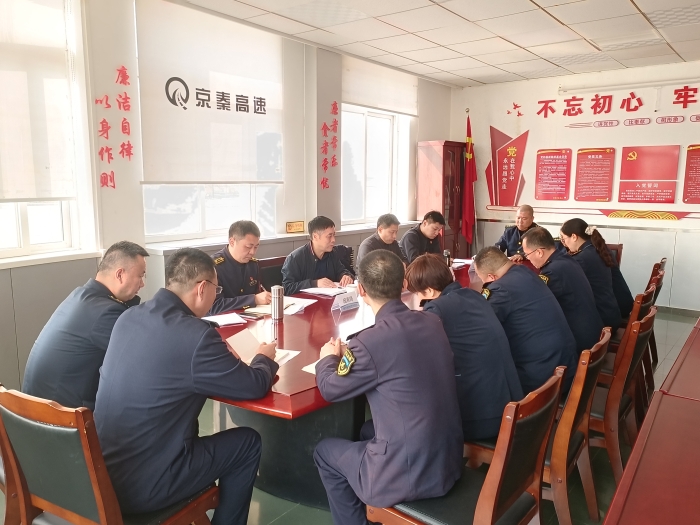 鸦鸿桥收费站党支部召开2024年度组织生活会